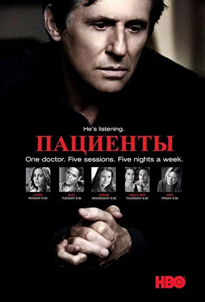 Постер к фильму