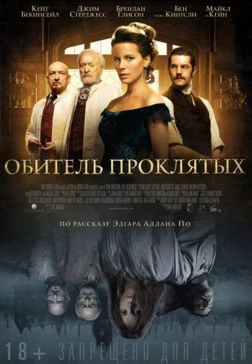 Постер к фильму