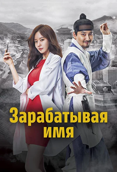 Постер к фильму