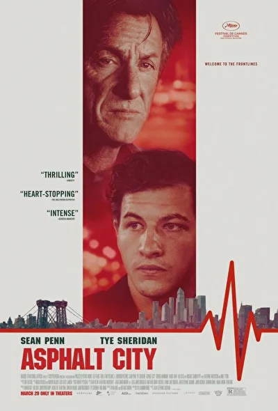 Постер к фильму